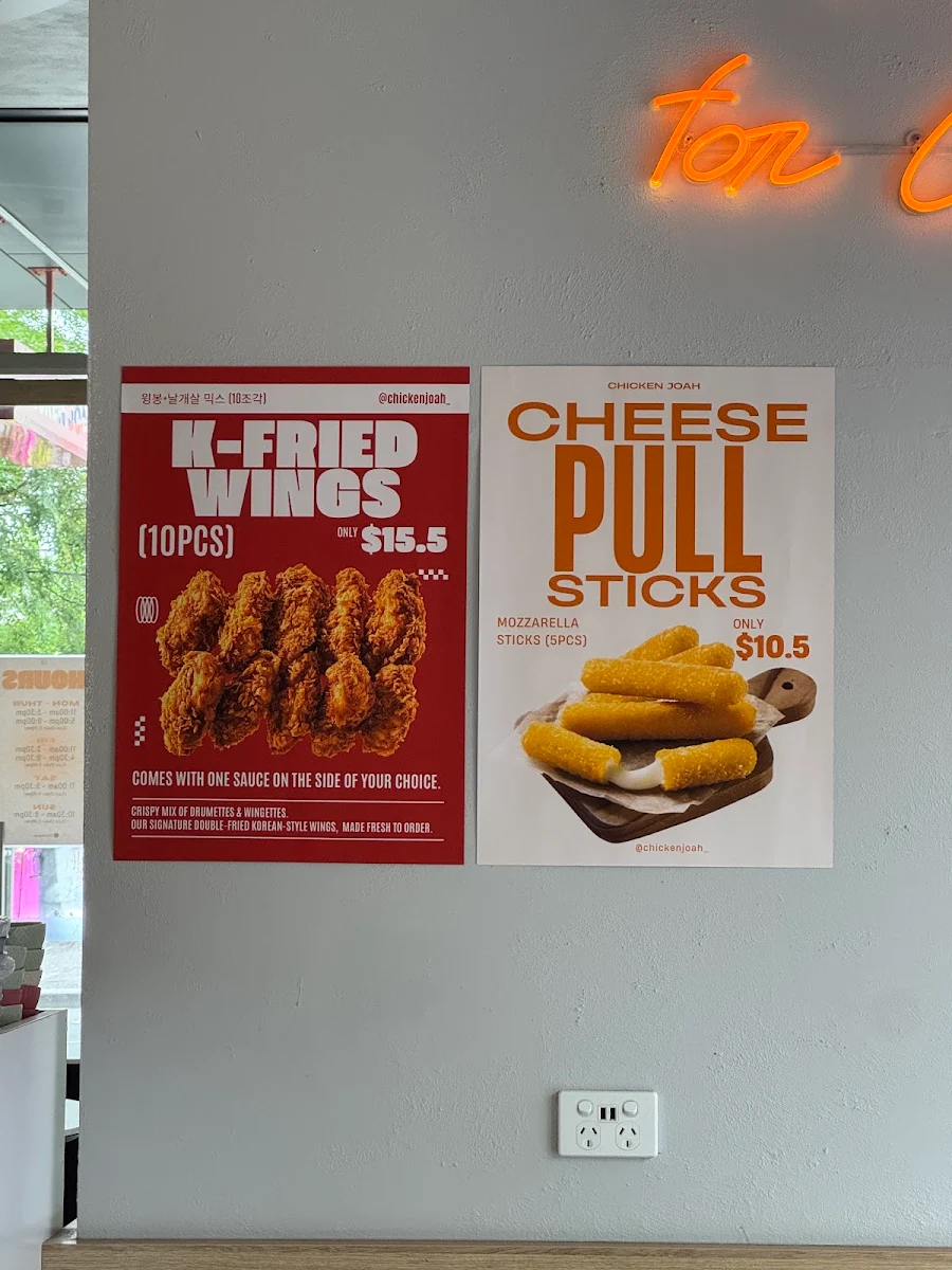 Menu, Chicken Joah