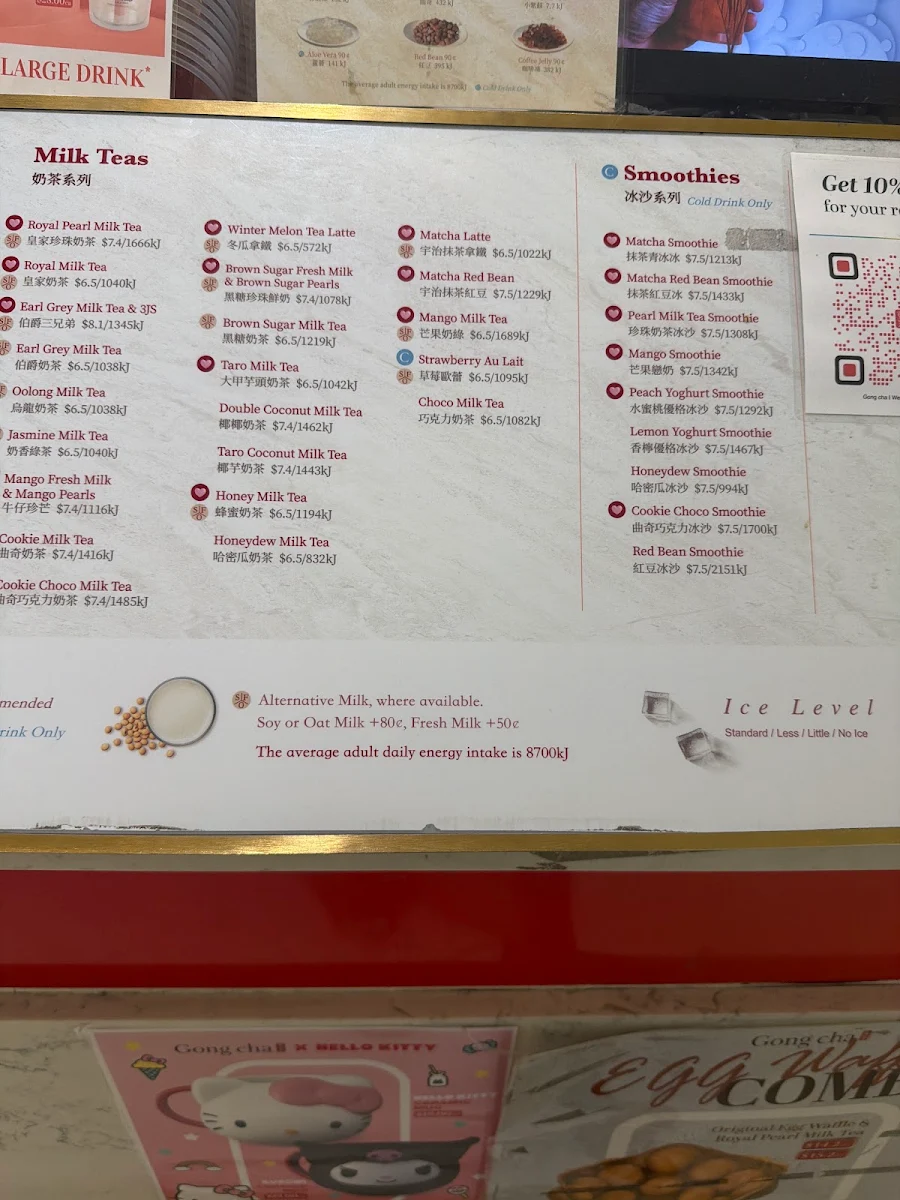Menu, Gong cha | Westfield Parramatta