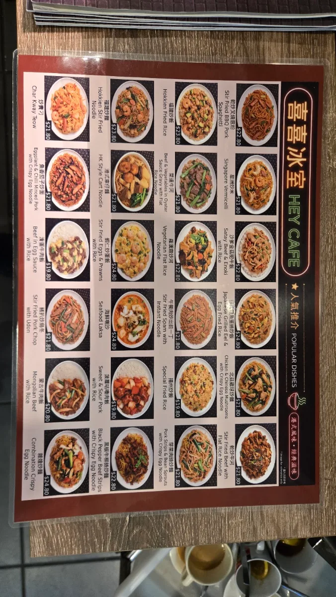 Menu, 喜喜冰室 Hey Cafe
