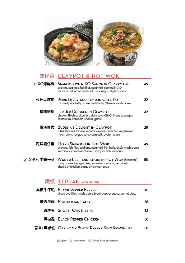 Menu, Dragon Cove Chinese Cuisine