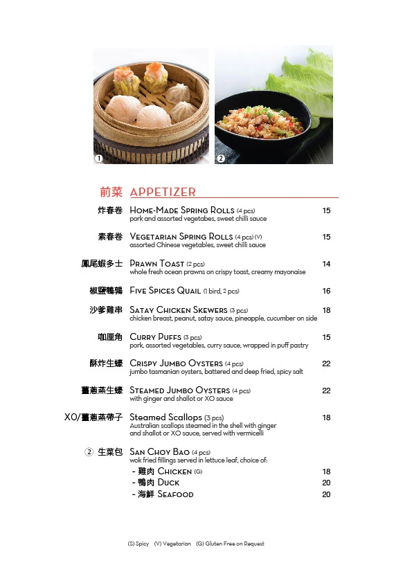 Menu, Dragon Cove Chinese Cuisine