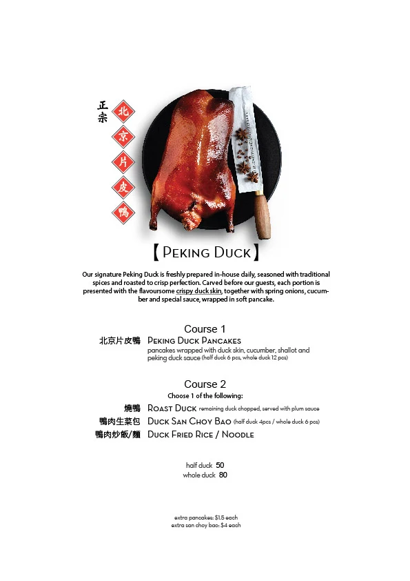 Menu, Dragon Cove Chinese Cuisine