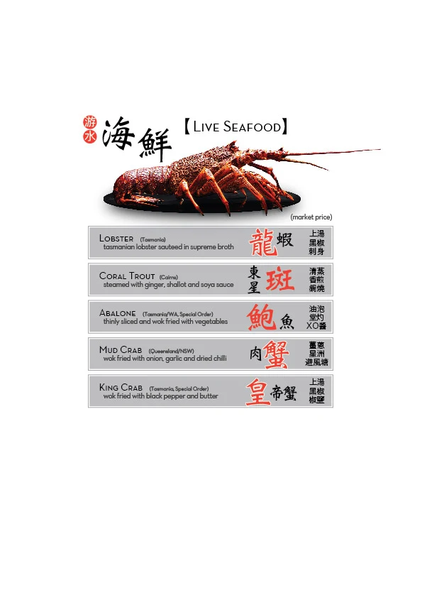 Menu, Dragon Cove Chinese Cuisine