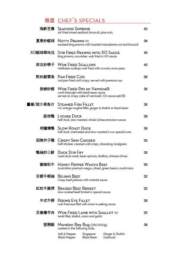 Menu, Dragon Cove Chinese Cuisine