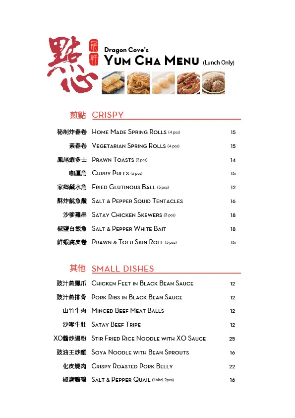 Menu, Dragon Cove Chinese Cuisine