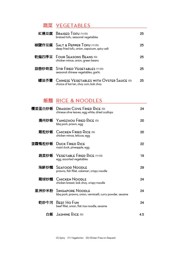 Menu, Dragon Cove Chinese Cuisine