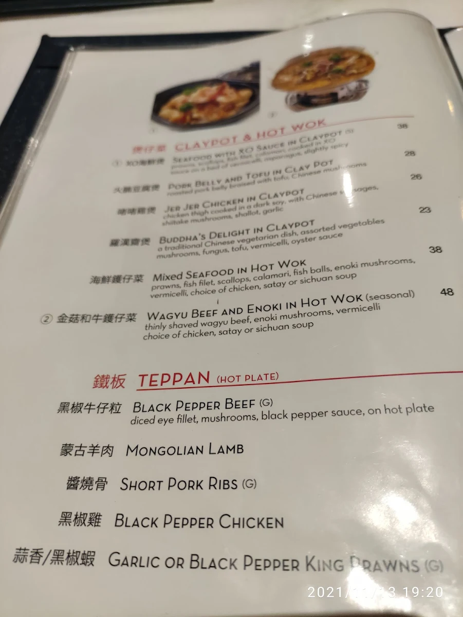 Menu, Dragon Cove Chinese Cuisine