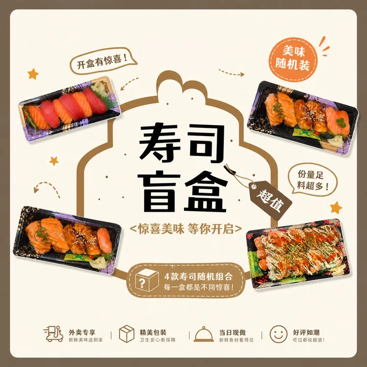 Menu, Tokyo Motto - Docklands