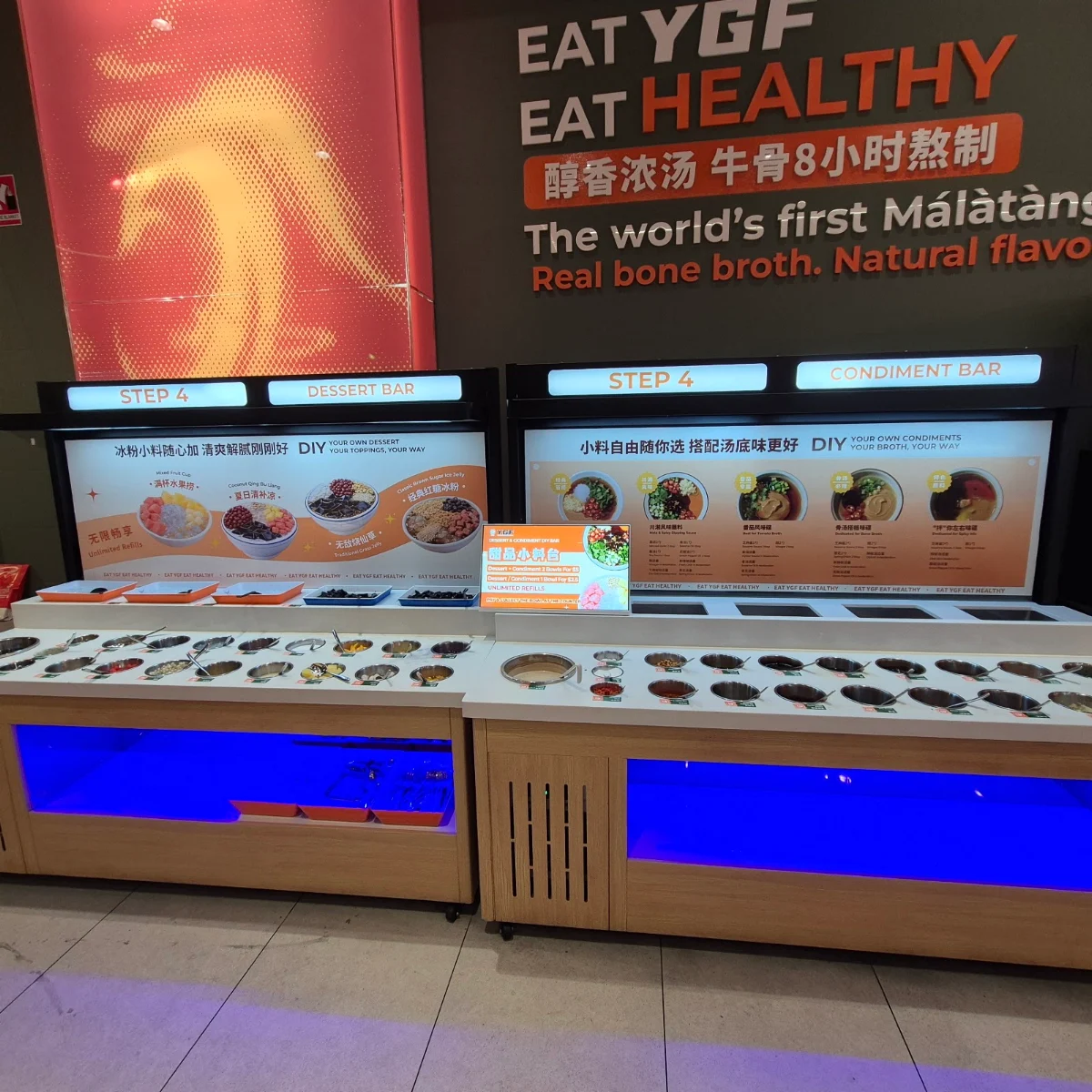 Menu, YangGuoFu (YGF) Hot Pot Flagship Shop Adelaide 杨国福阿德莱德旗舰店