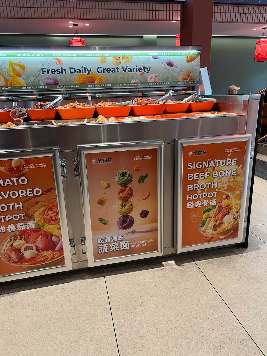 Menu, YangGuoFu (YGF) Hot Pot Flagship Shop Adelaide 杨国福阿德莱德旗舰店