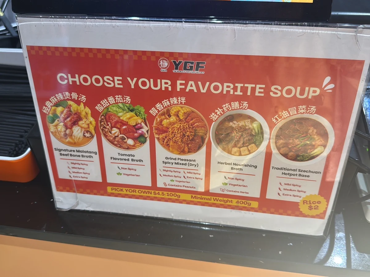 Menu, YangGuoFu (YGF) Hot Pot Flagship Shop Adelaide 杨国福阿德莱德旗舰店