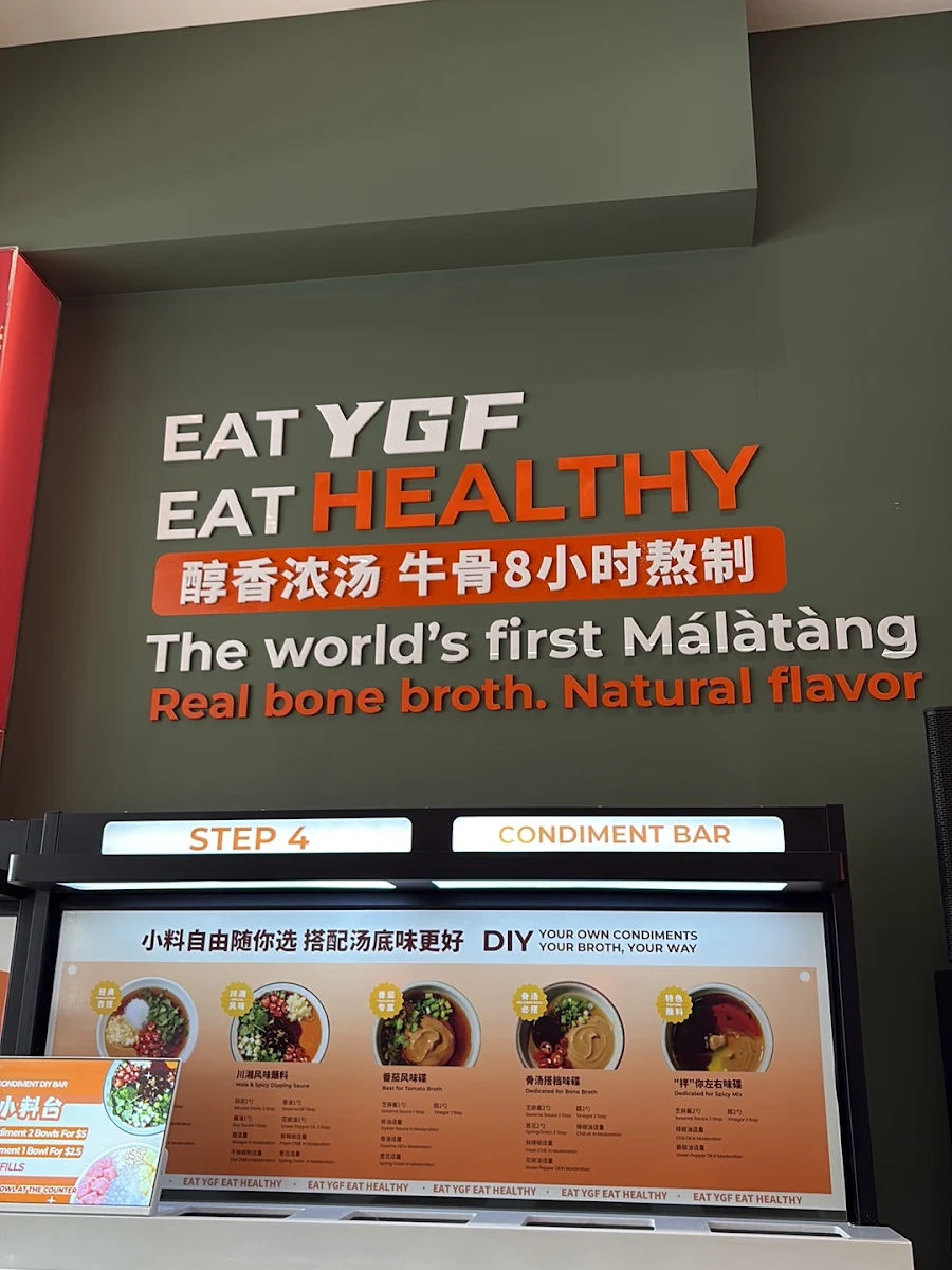 Menu, YangGuoFu (YGF) Hot Pot Flagship Shop Adelaide 杨国福阿德莱德旗舰店