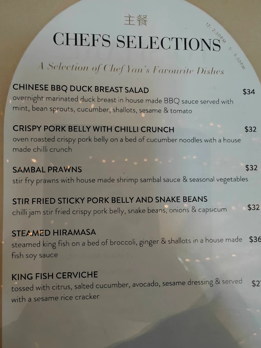 Menu, Artasian