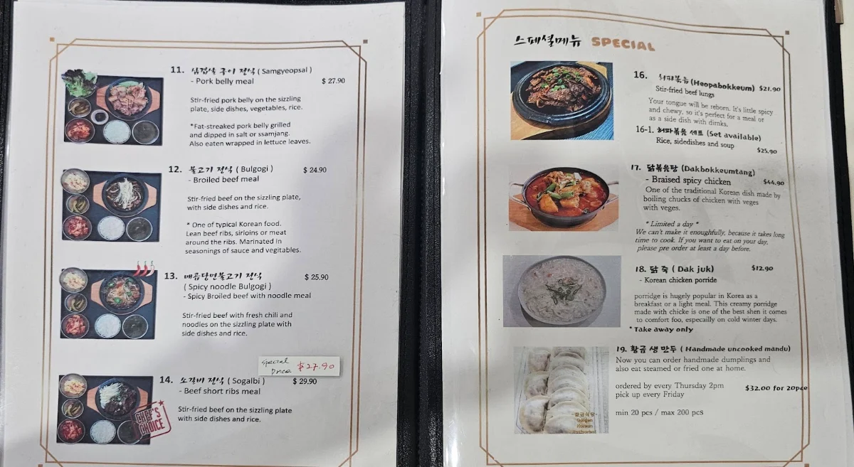 Menu, Golden korean restaurant (황금식당)