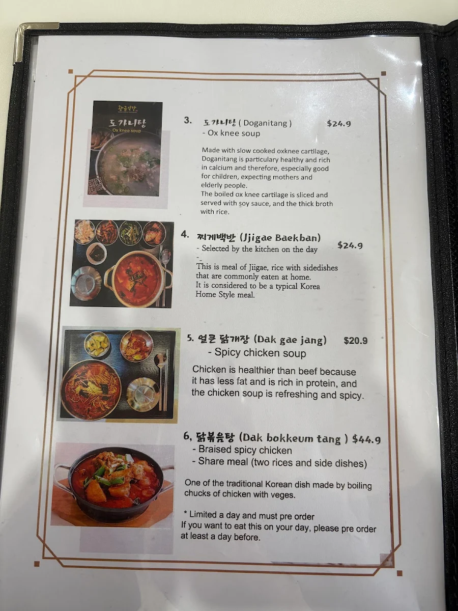 Menu, Golden korean restaurant (황금식당)