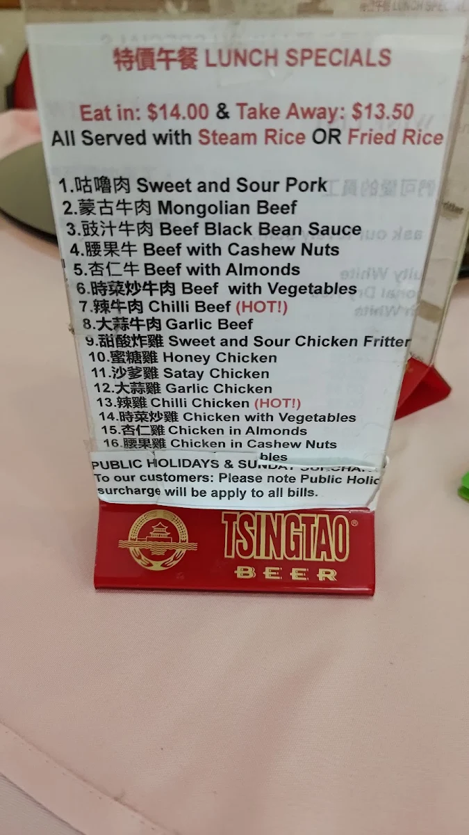 Menu, Leura Chinese Restaurant