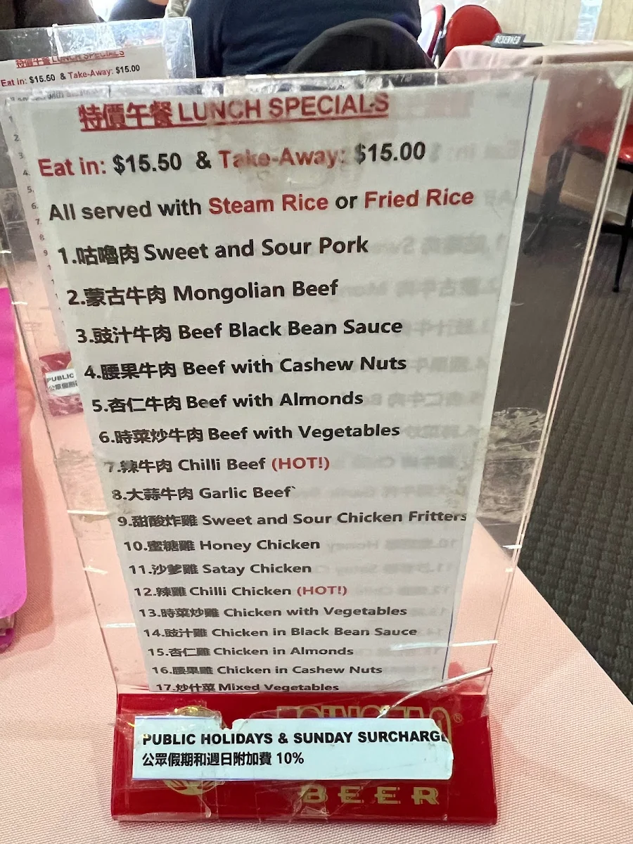 Menu, Leura Chinese Restaurant