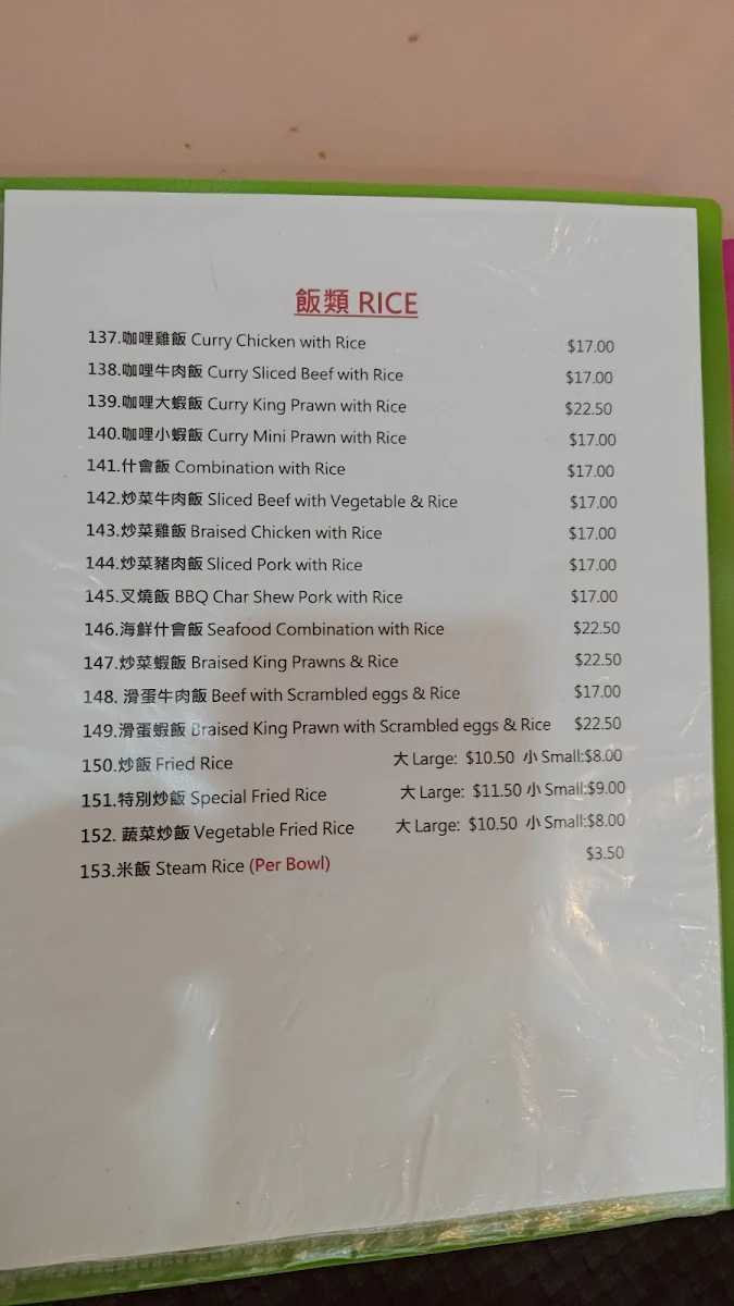 Menu, Leura Chinese Restaurant