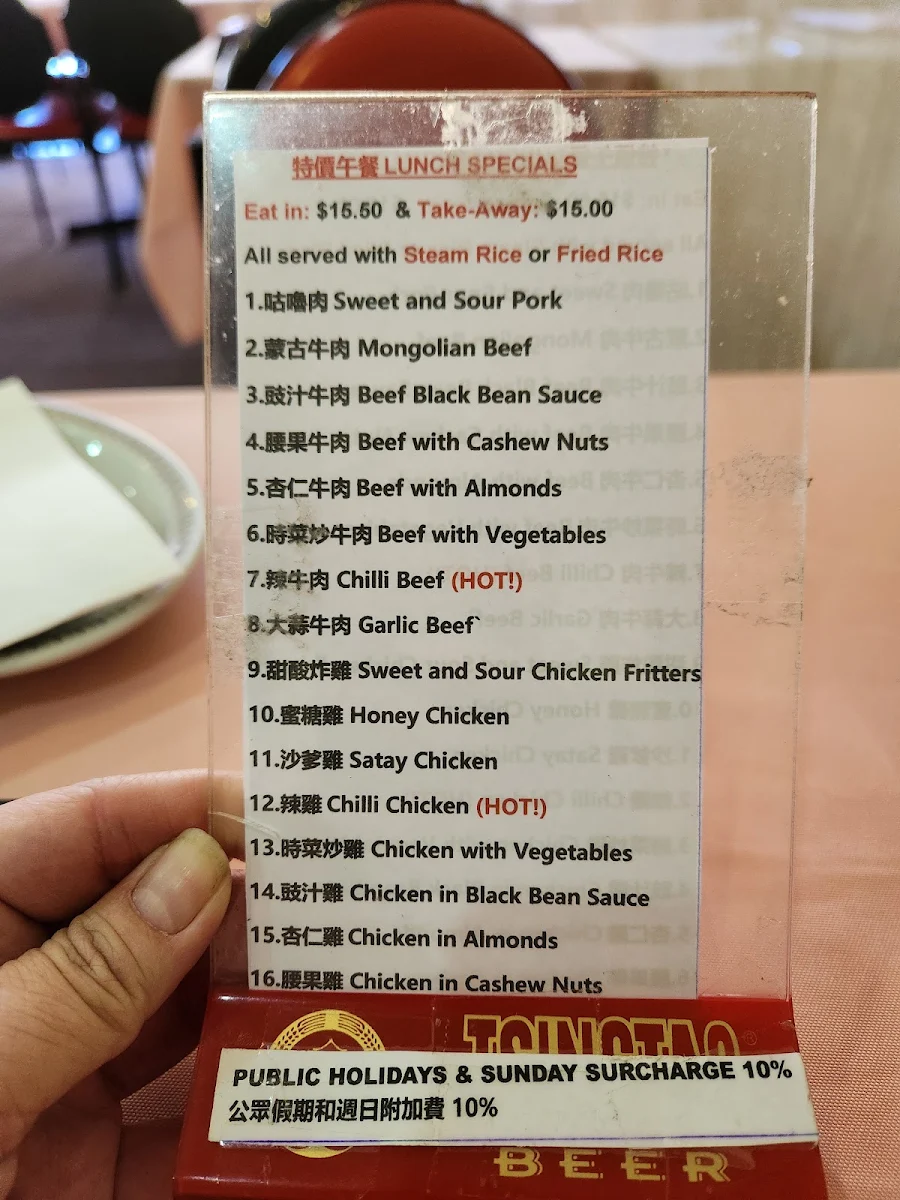 Menu, Leura Chinese Restaurant