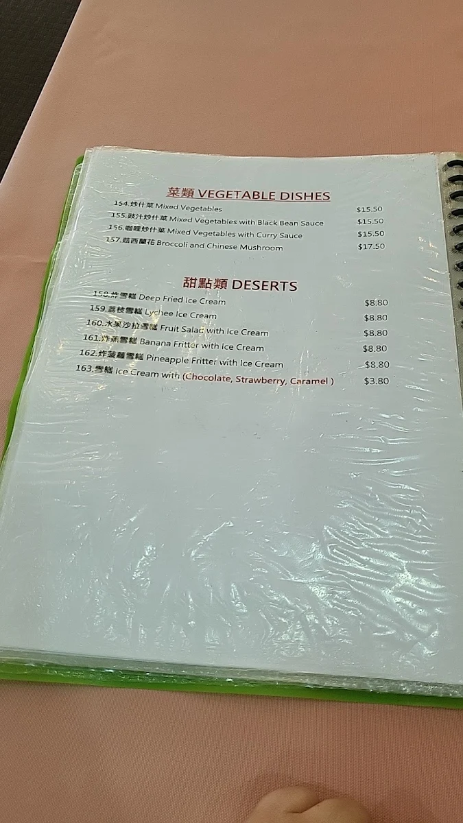 Menu, Leura Chinese Restaurant