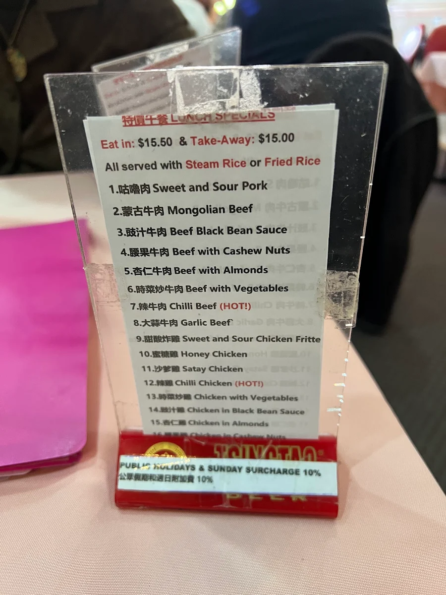 Menu, Leura Chinese Restaurant