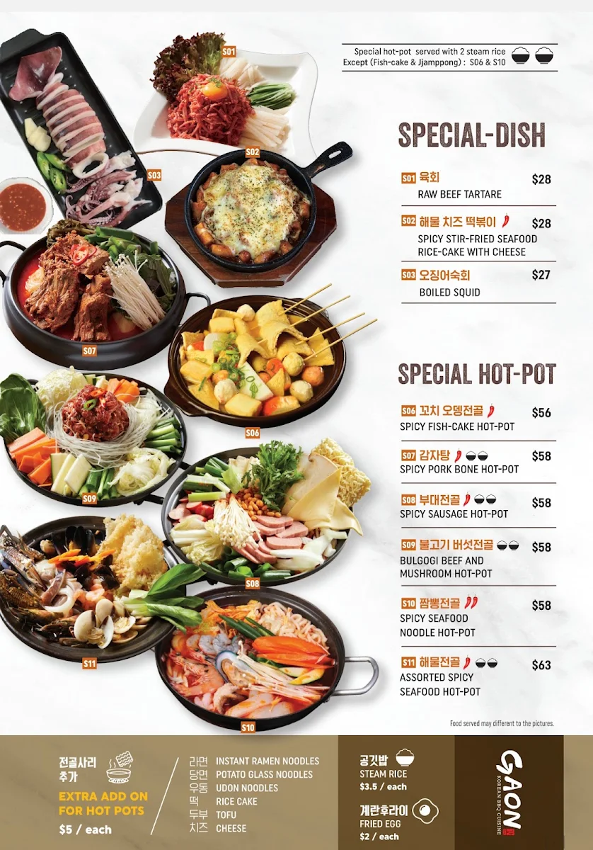 Menu photo 3