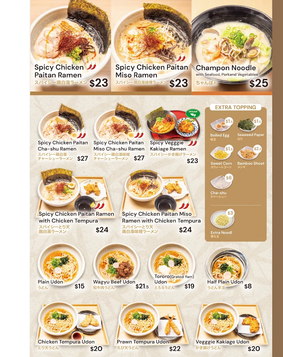 Menu, Takeya Japanese Teishoku Restaurant