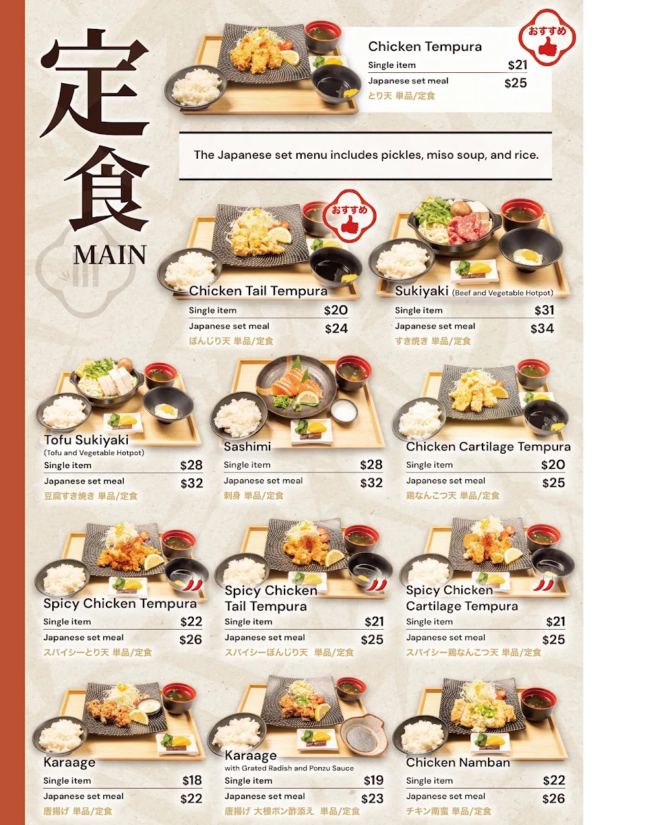 Menu, Takeya Japanese Teishoku Restaurant