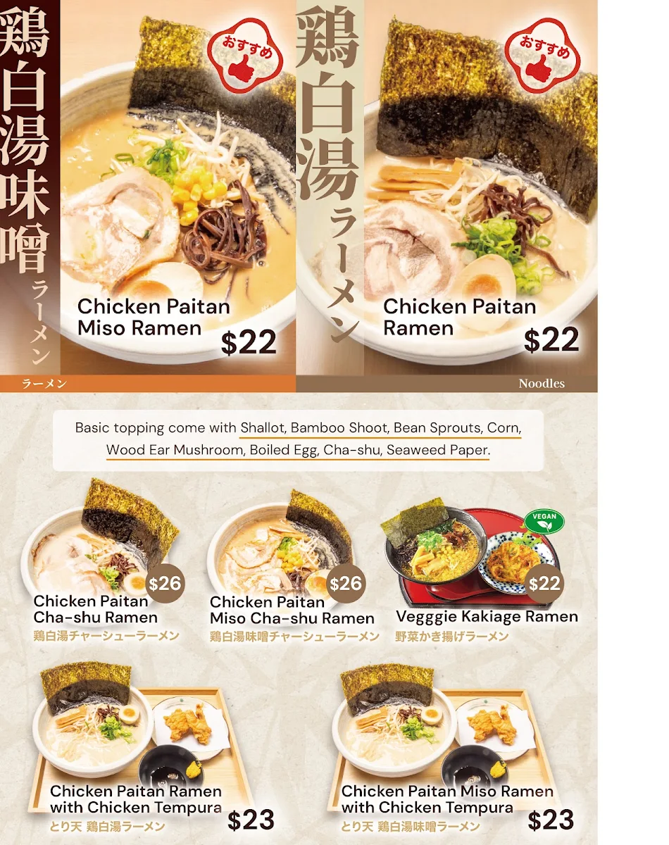 Menu, Takeya Japanese Teishoku Restaurant