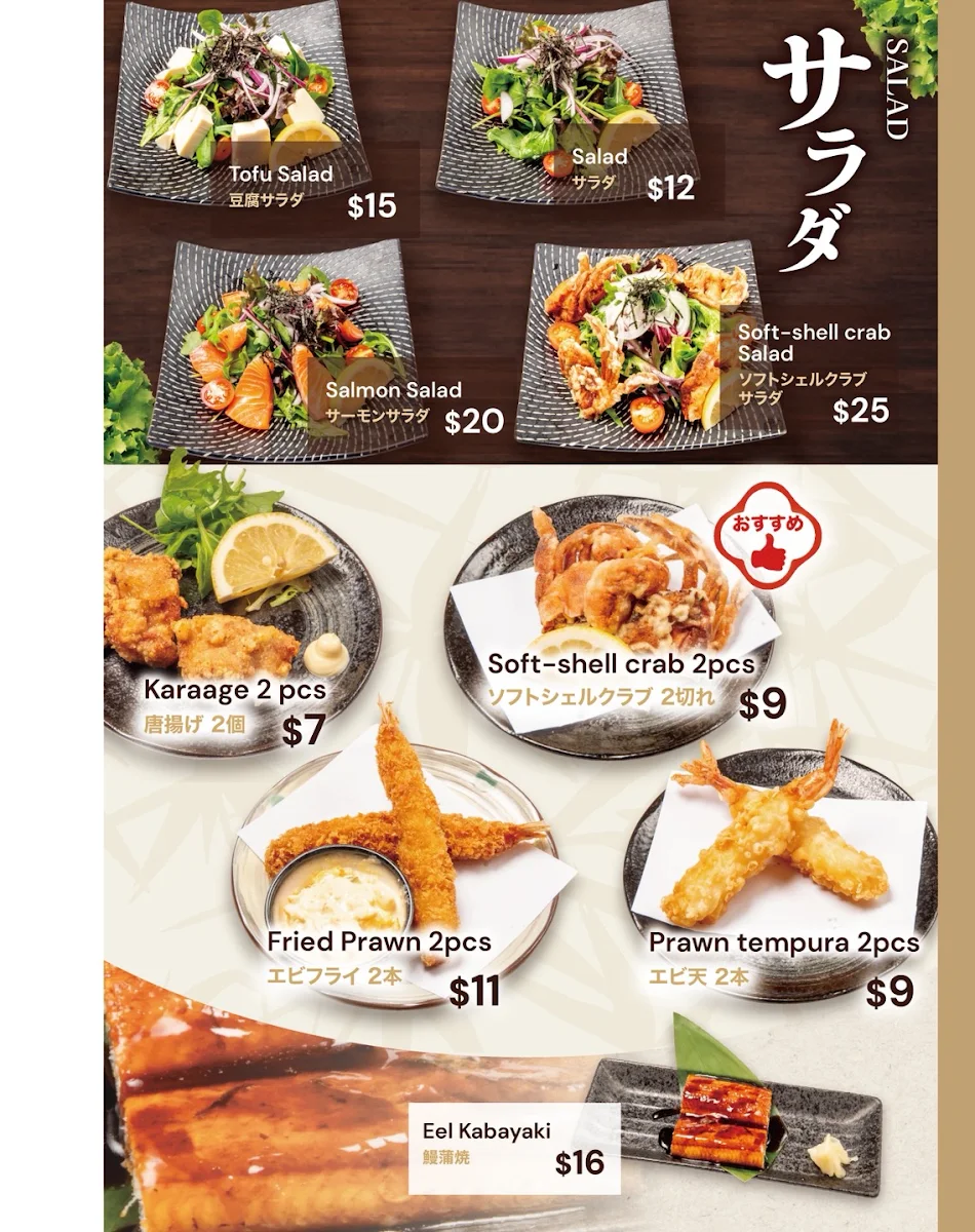 Menu, Takeya Japanese Teishoku Restaurant