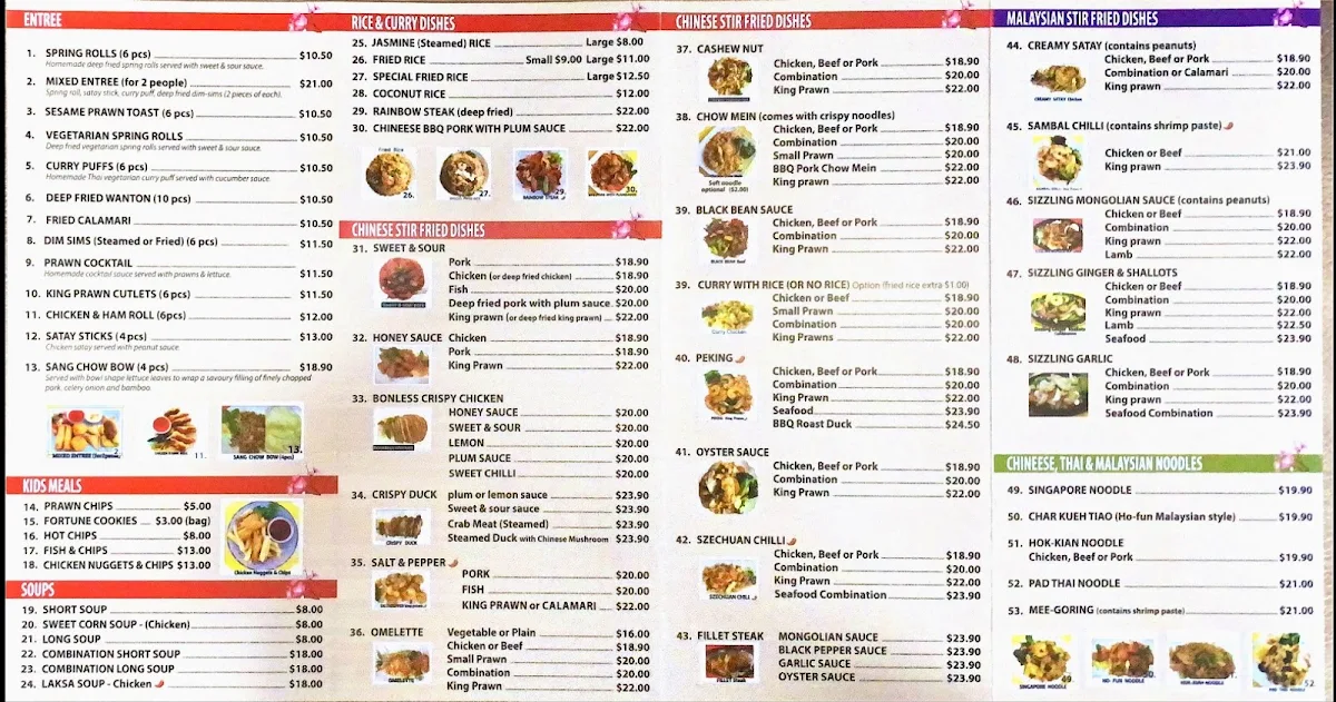 Menu, Tin Cheung Chinese Restaurant