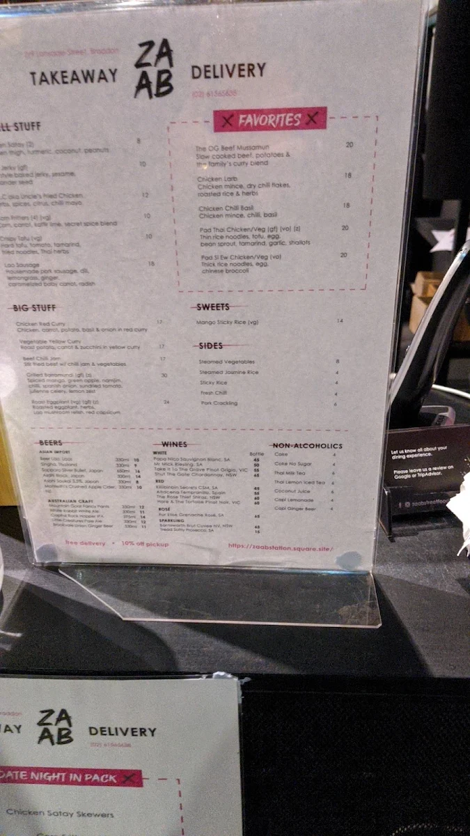 Menu photo 7