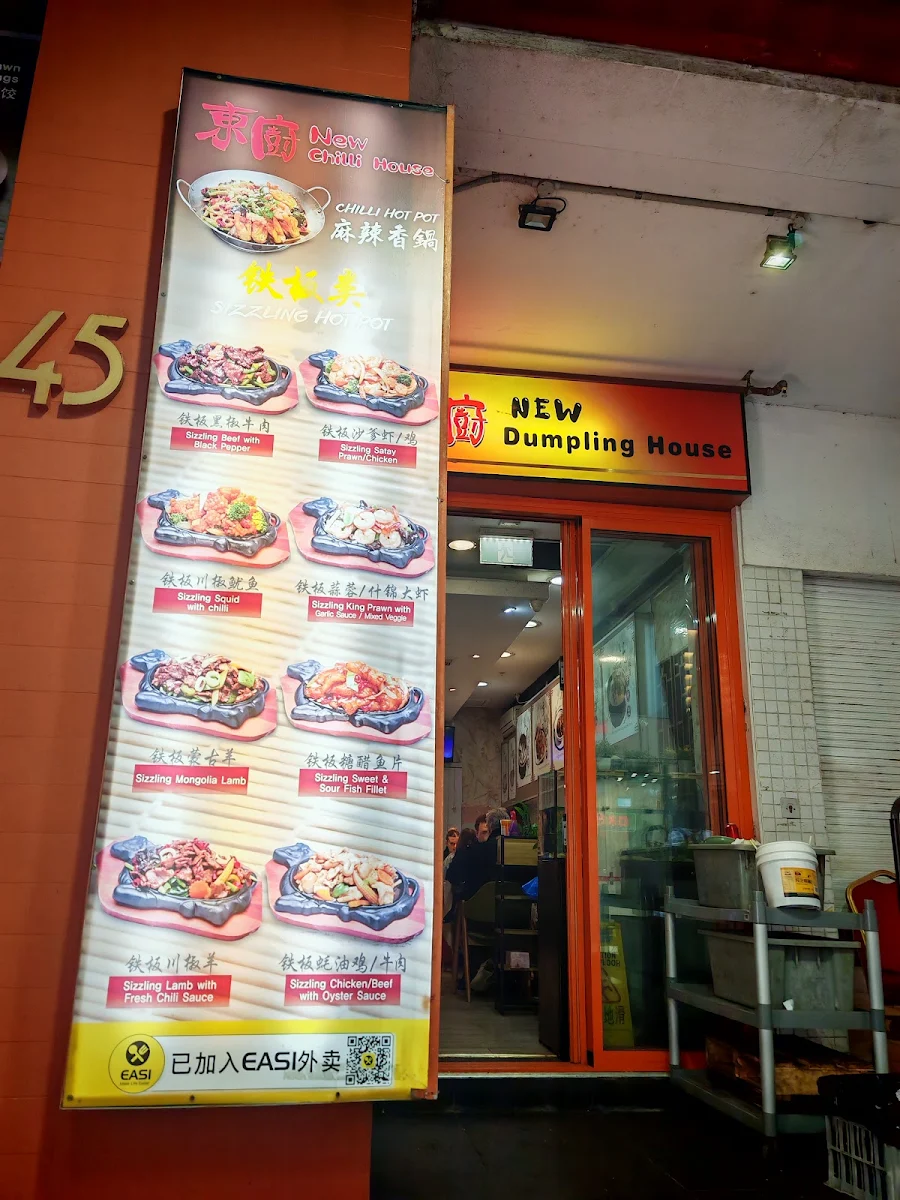 Menu, New Dumpling House