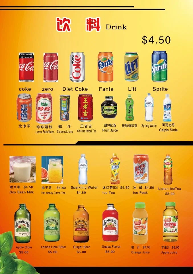 Menu, New Dumpling House