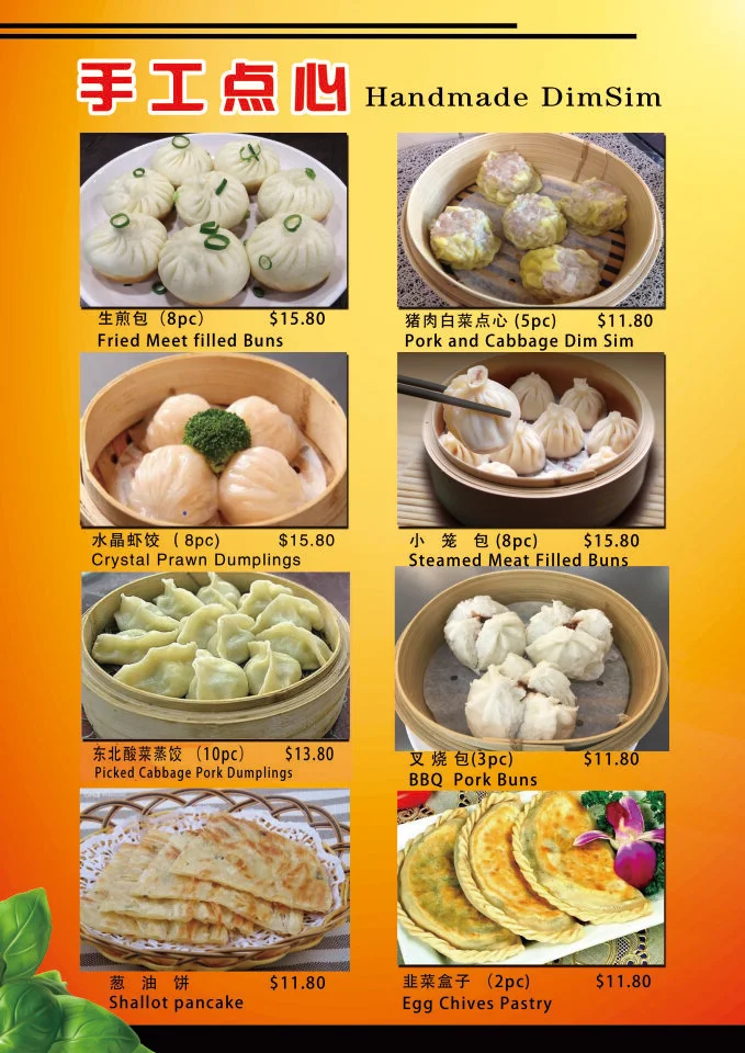 Menu, New Dumpling House
