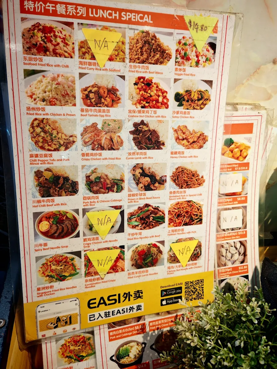 Menu, New Dumpling House