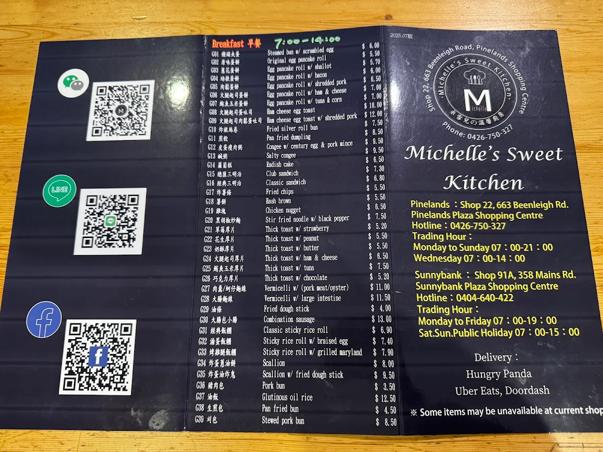 Menu, Michelle's Sweet Kitchen