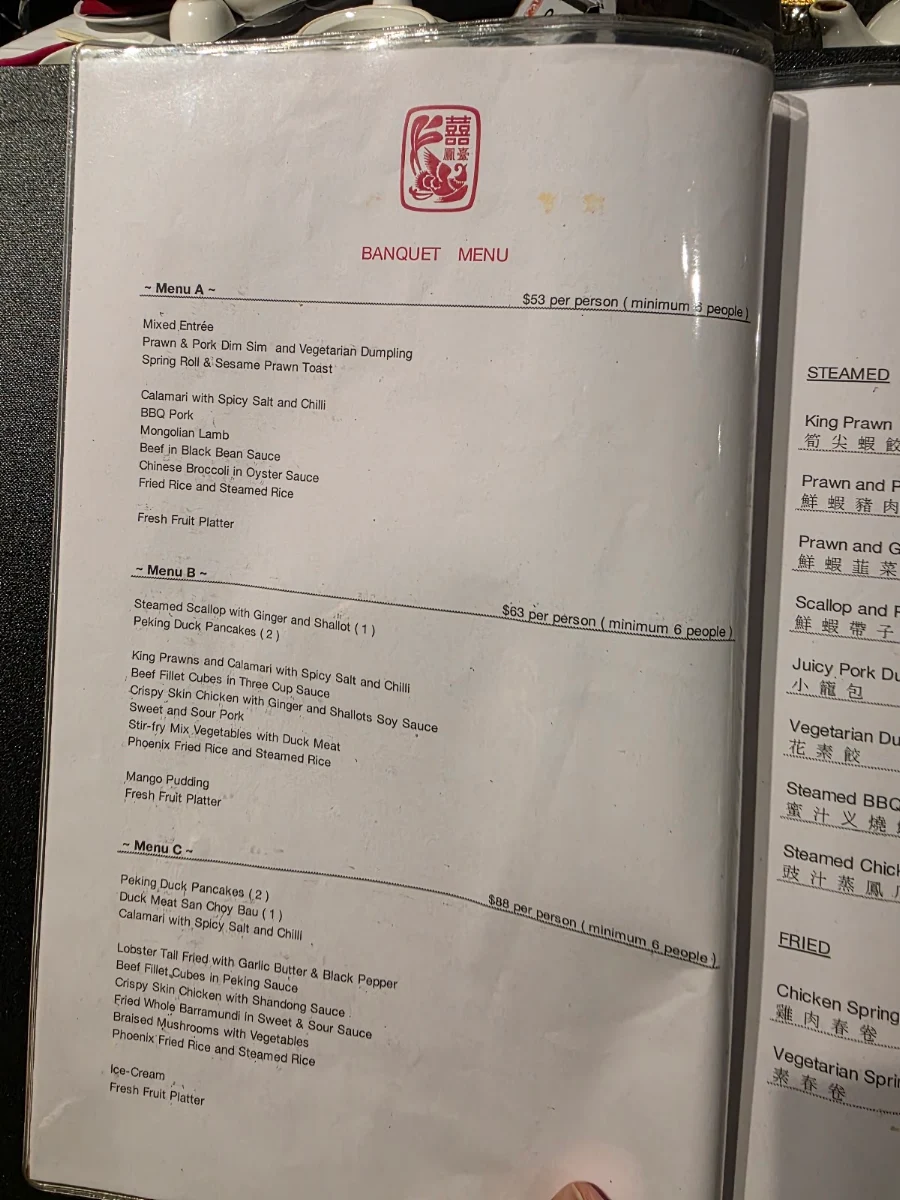 Menu, Sky Phoenix