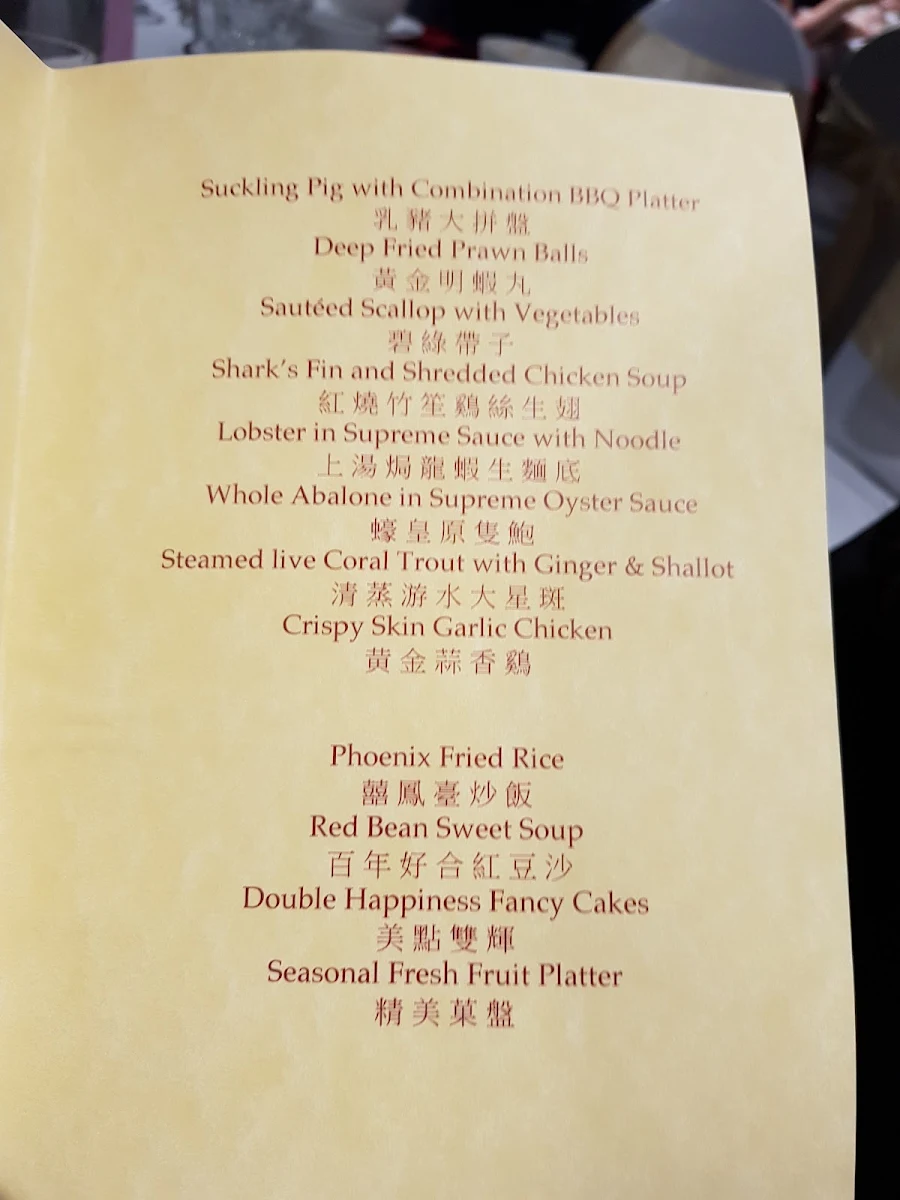 Menu, Sky Phoenix