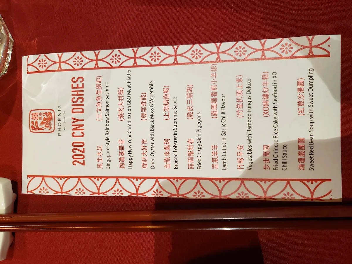 Menu, Sky Phoenix