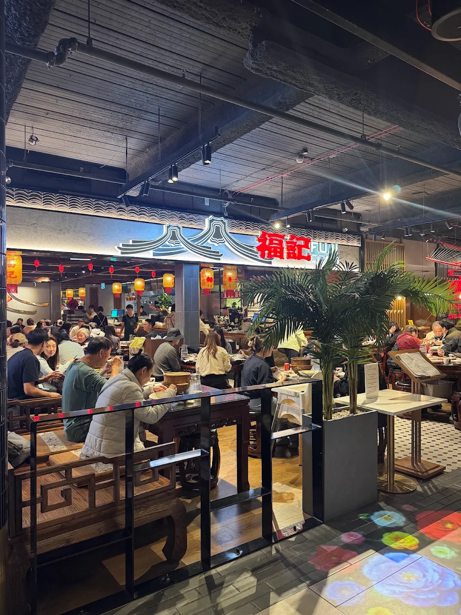 Vibe, FUJI Seafood Restaurant 福记潮汕人家