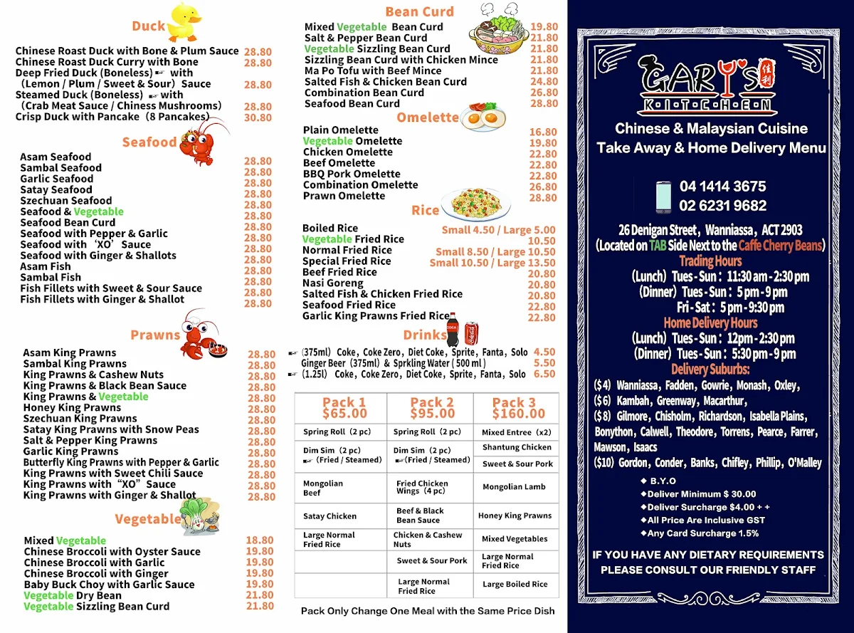 Menu, Gary’s Kitchen
