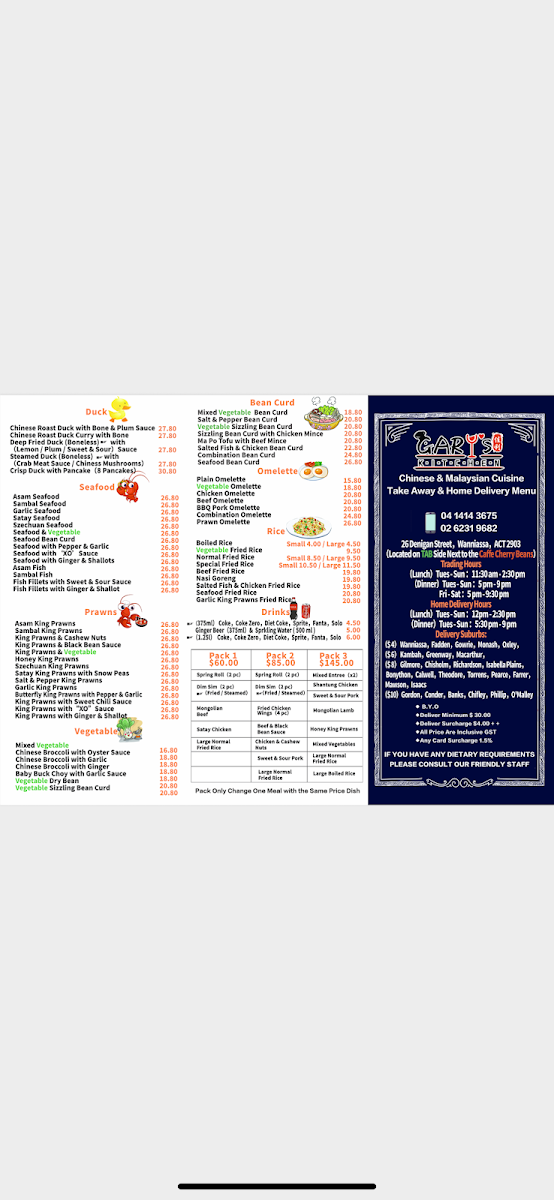 Menu, Gary’s Kitchen
