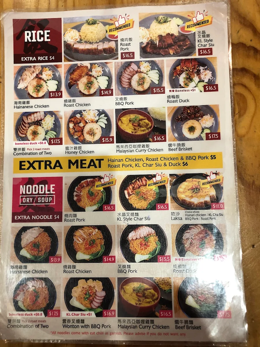 Menu photo 4