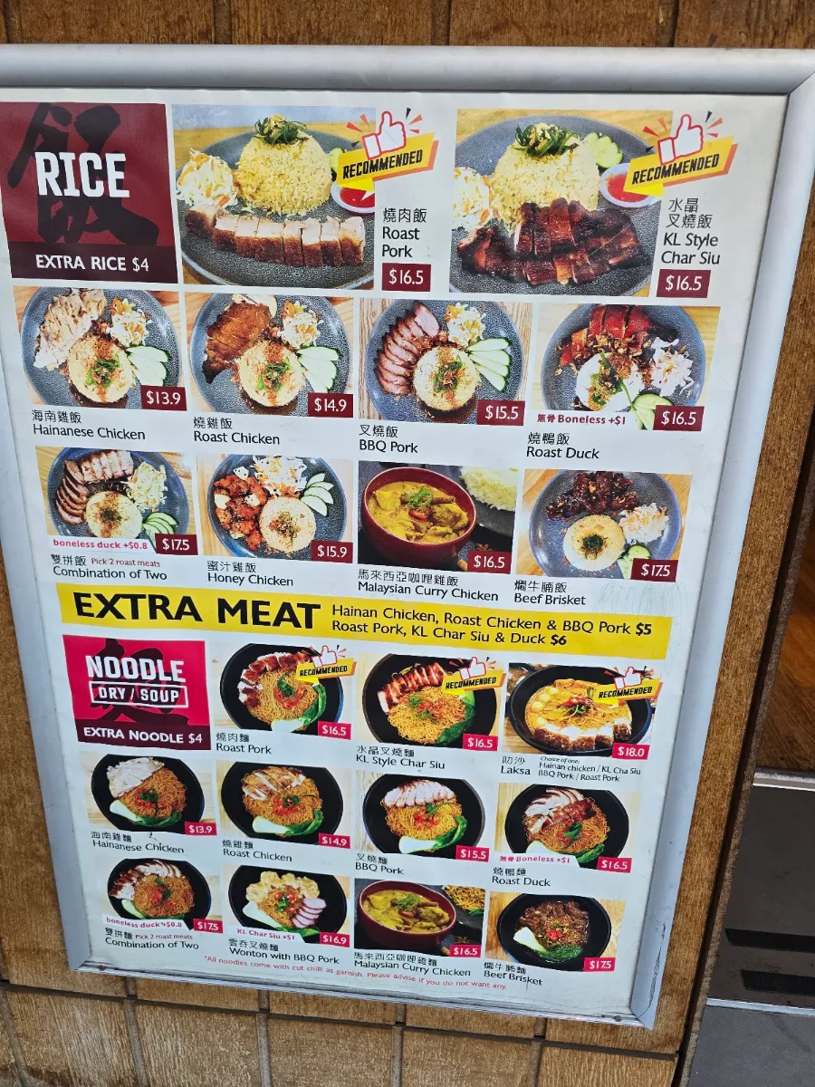 Menu photo 7