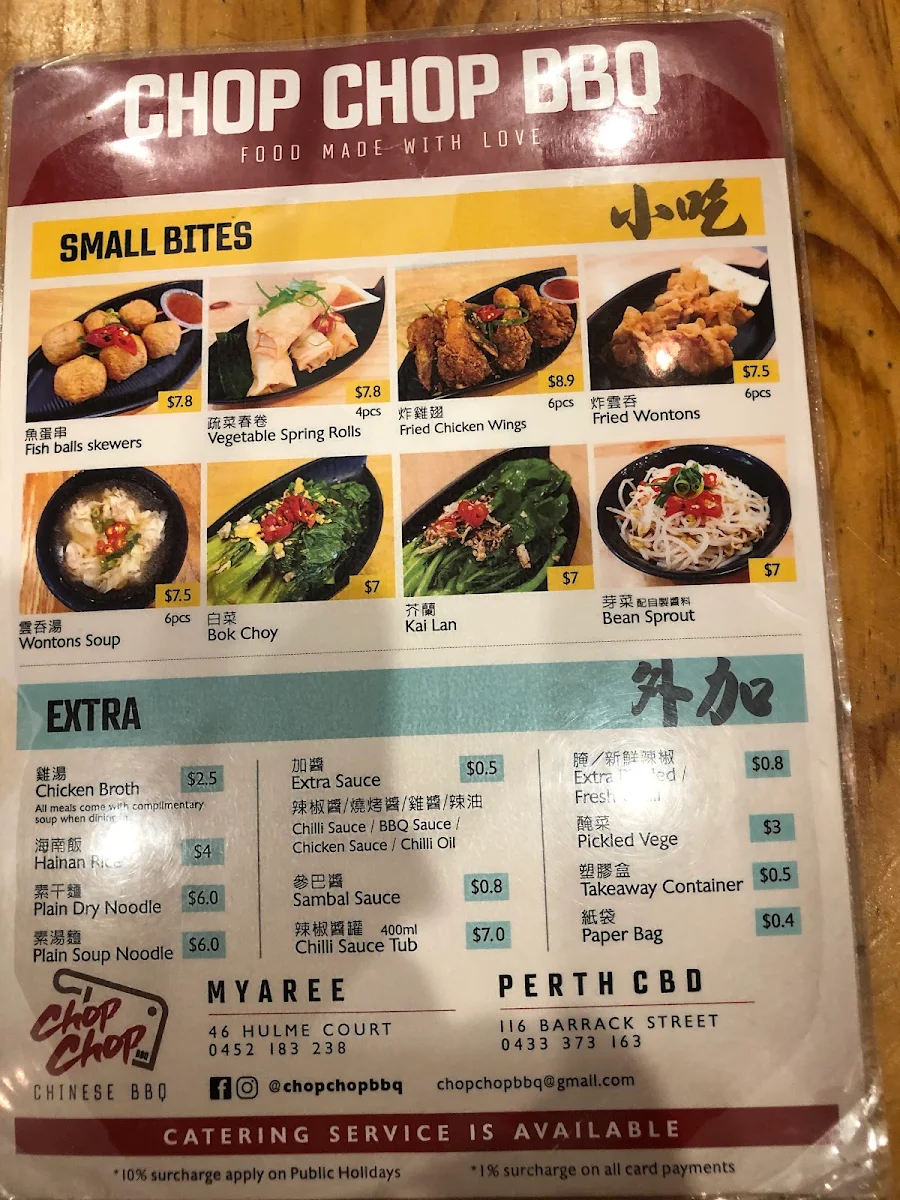 Menu photo 8