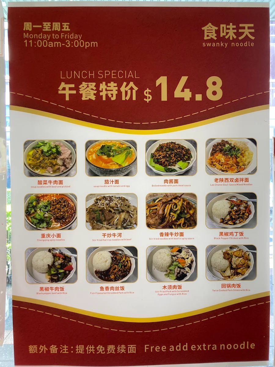 Menu, Swanky Noodle