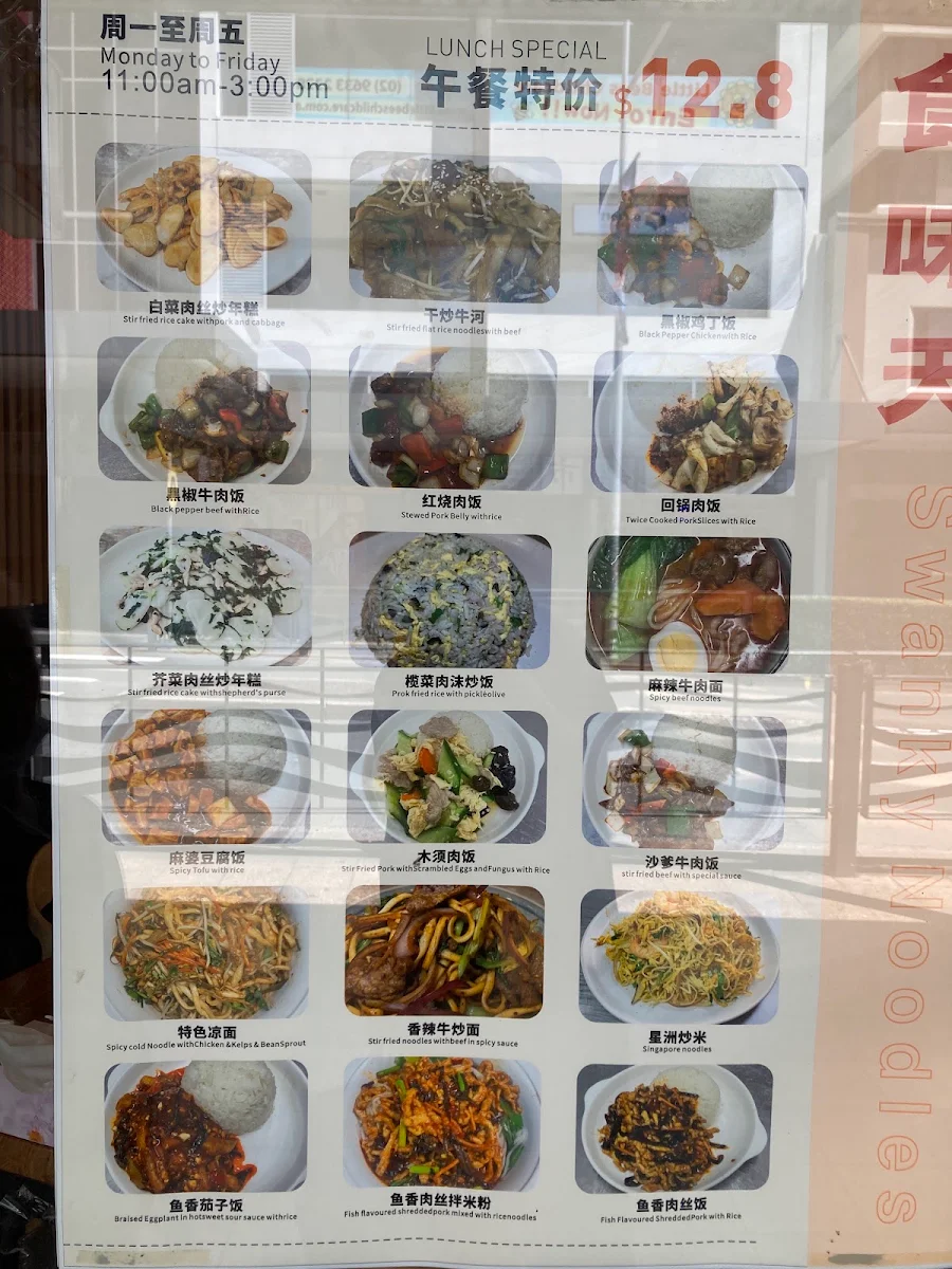 Menu, Swanky Noodle