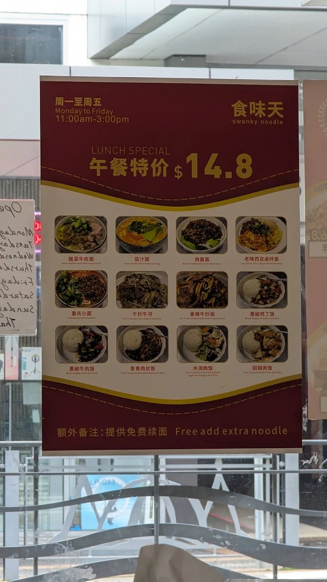 Menu, Swanky Noodle