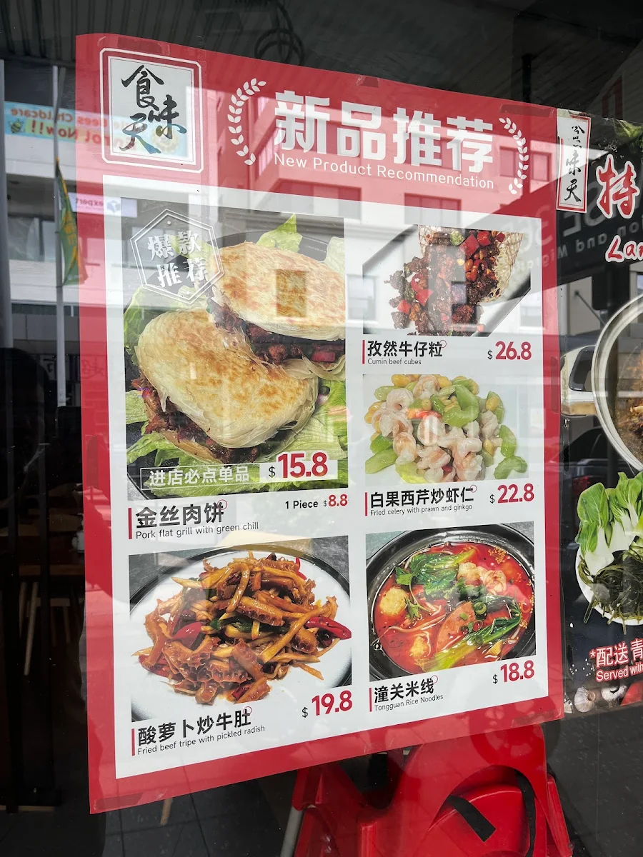Menu, Swanky Noodle